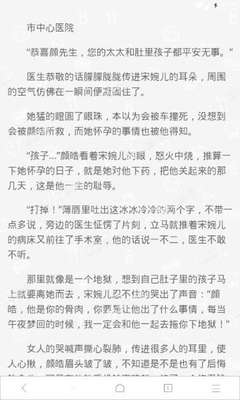 开云手机官方网站